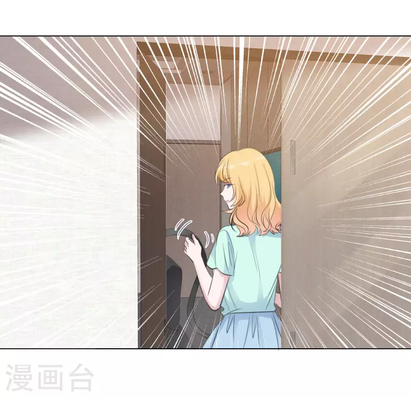 第112-113话 阴谋 第27页