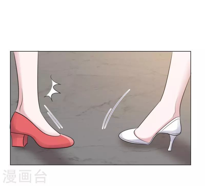 第112-113话 阴谋 第37页