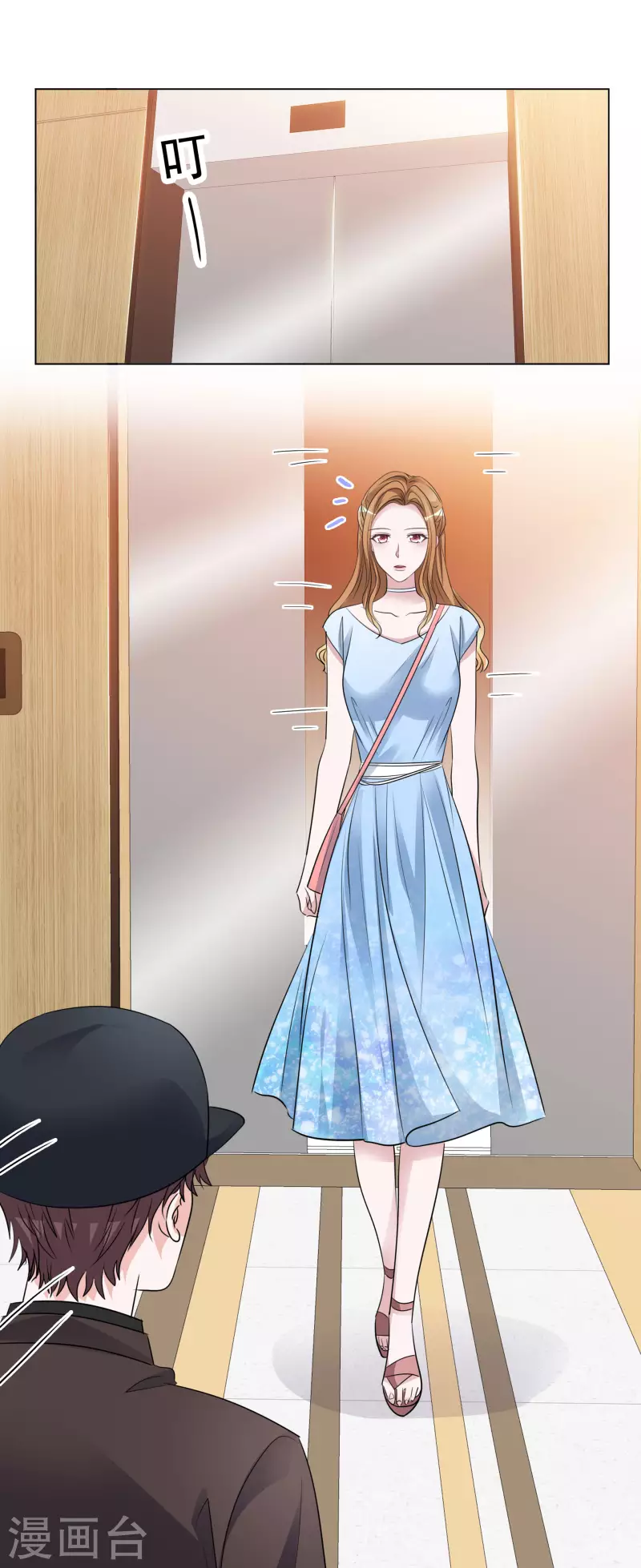 第114-115话 关心 第6页