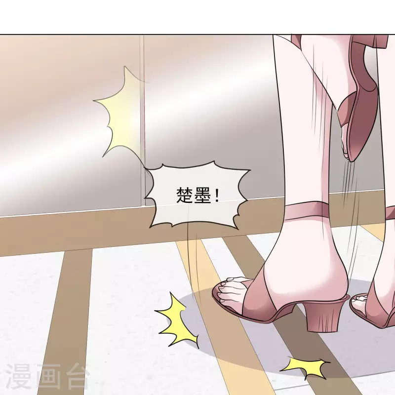 第114-115话 关心 第11页