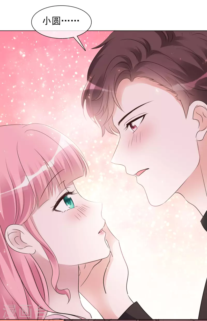 第114-115话 关心 第19页