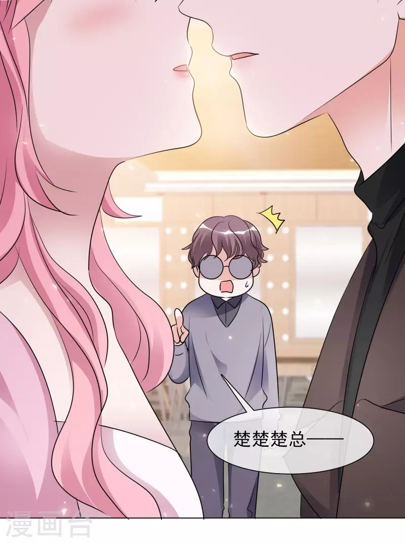 第114-115话 关心 第21页