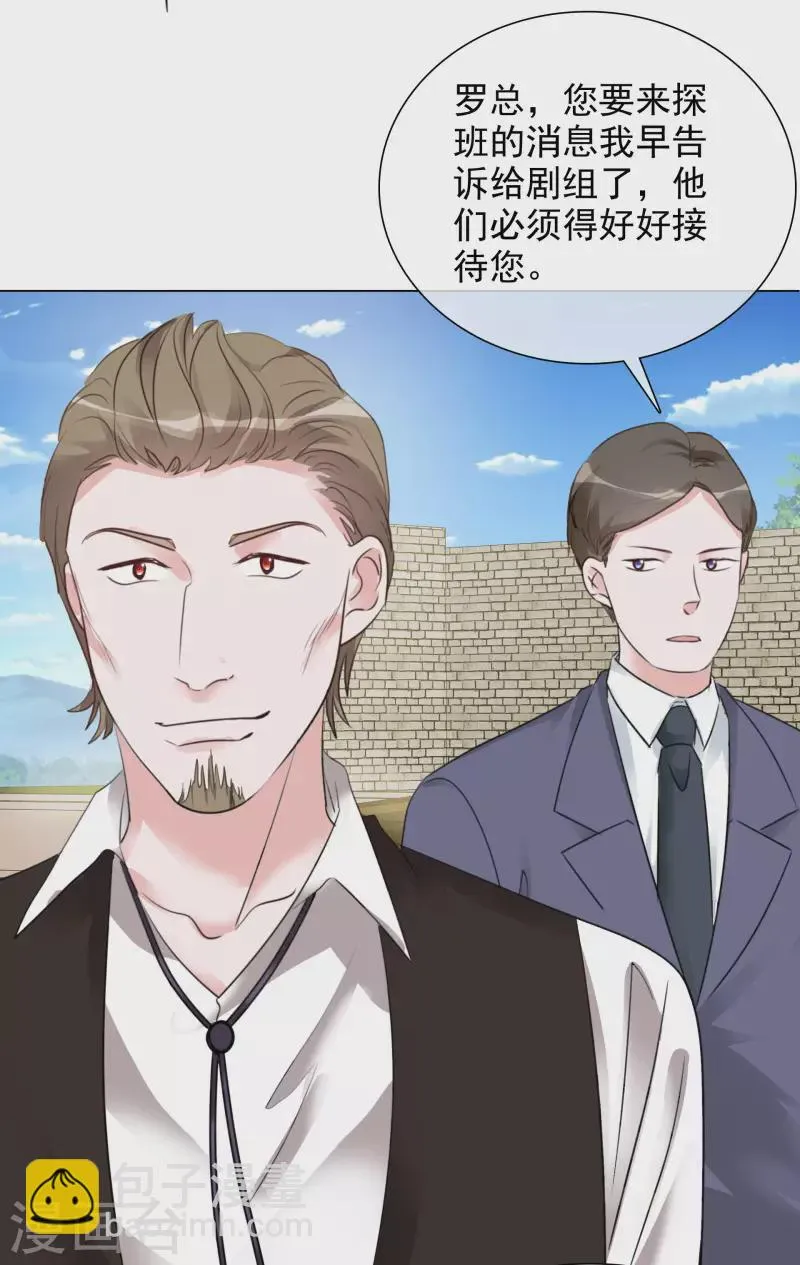 第114-115话 关心 第26页