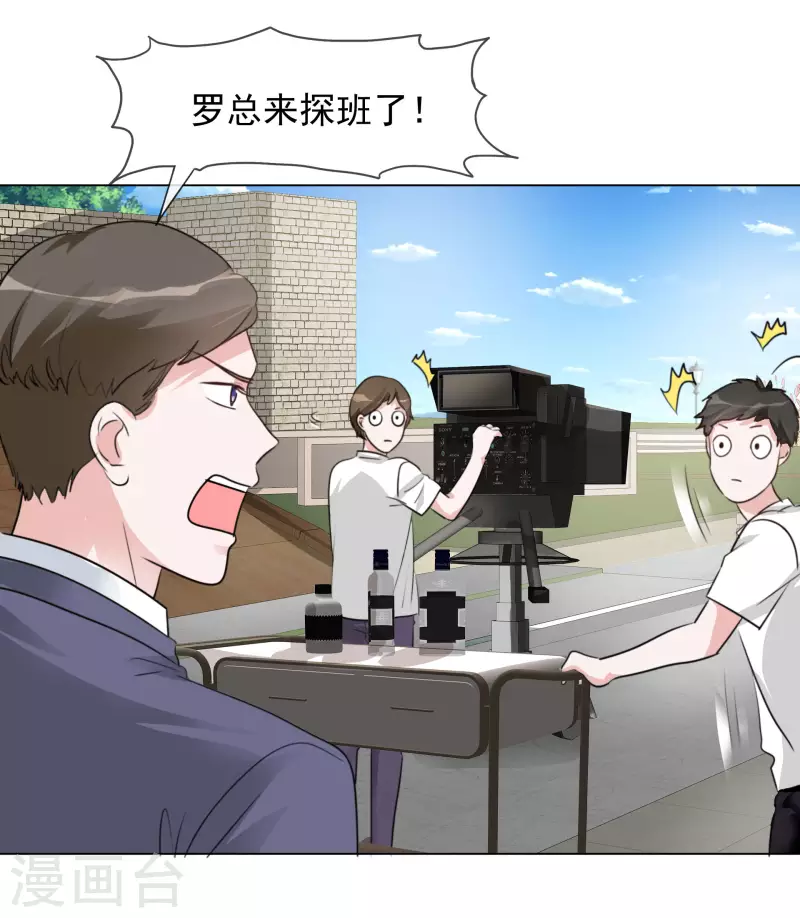 第114-115话 关心 第28页