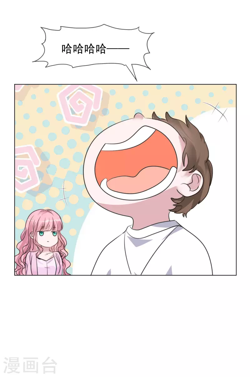 第114-115话 关心 第31页