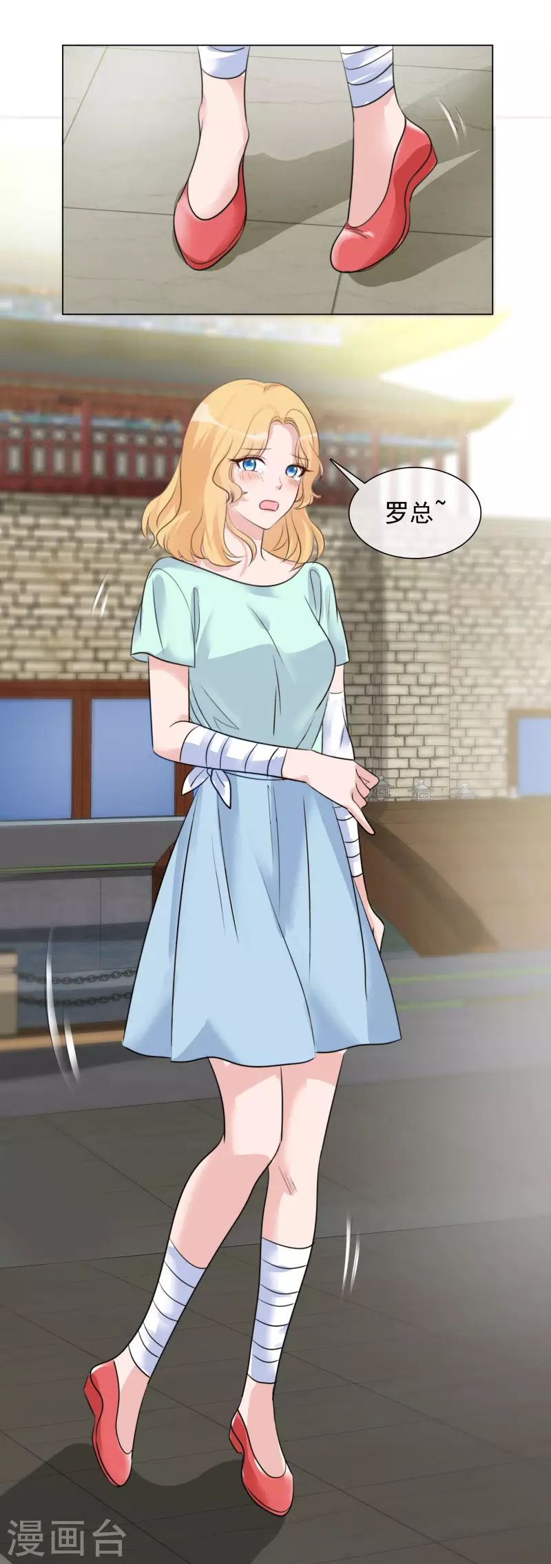 第114-115话 关心 第34页