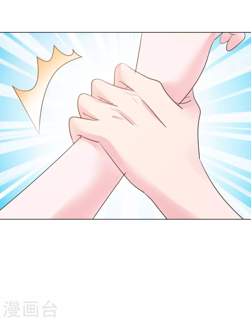 第116-117话 进错房间 第19页