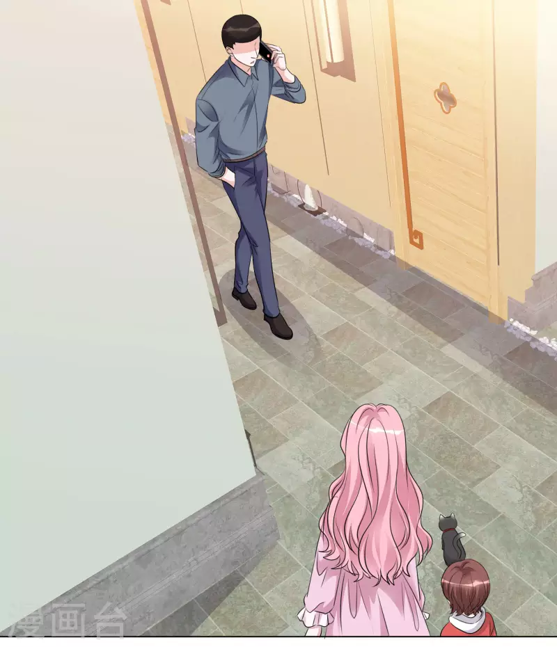 第116-117话 进错房间 第22页