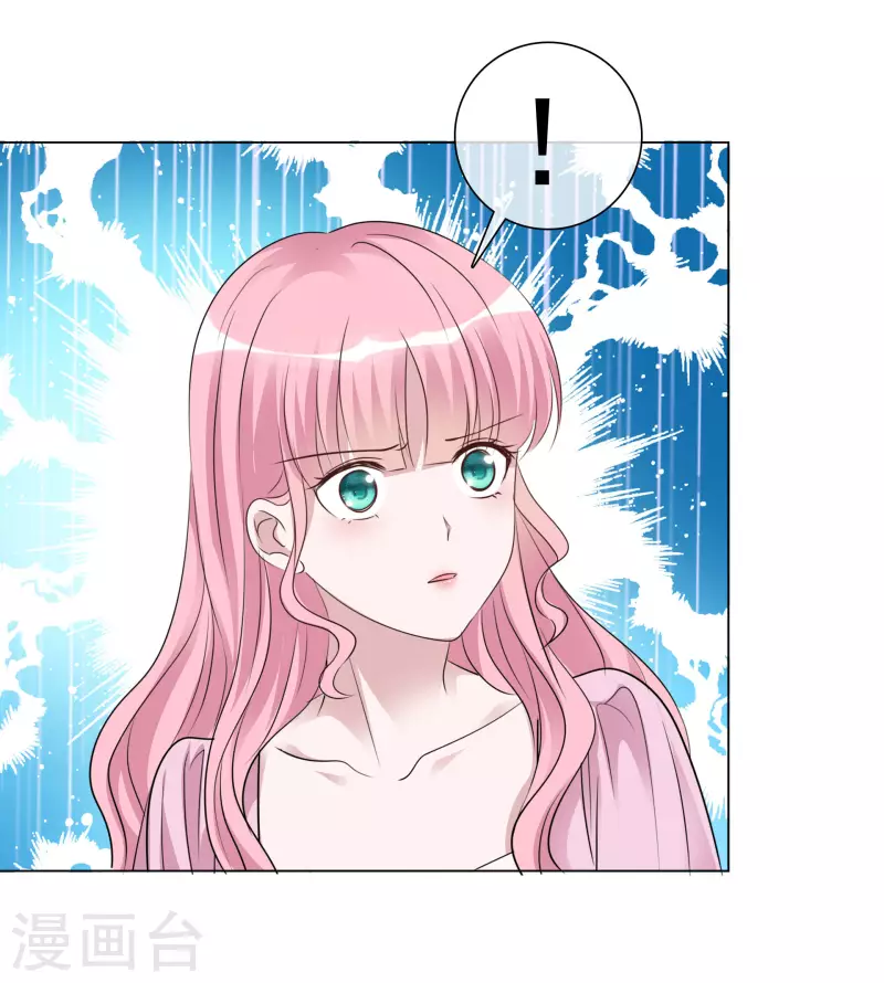 第116-117话 进错房间 第31页