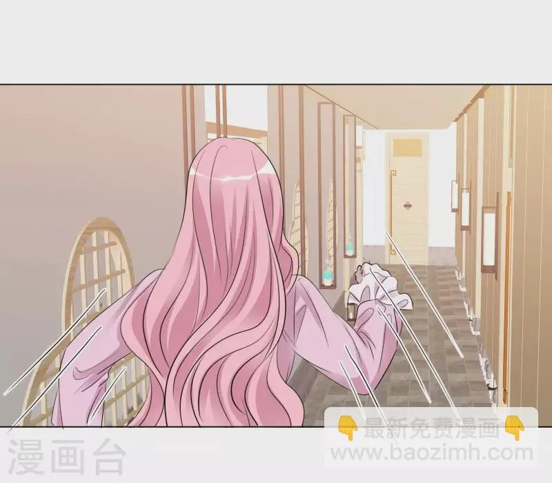 第116-117话 进错房间 第32页