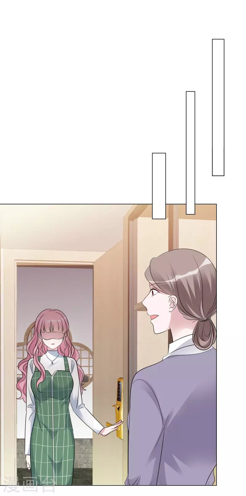 第118-119话 付出代价 第23页