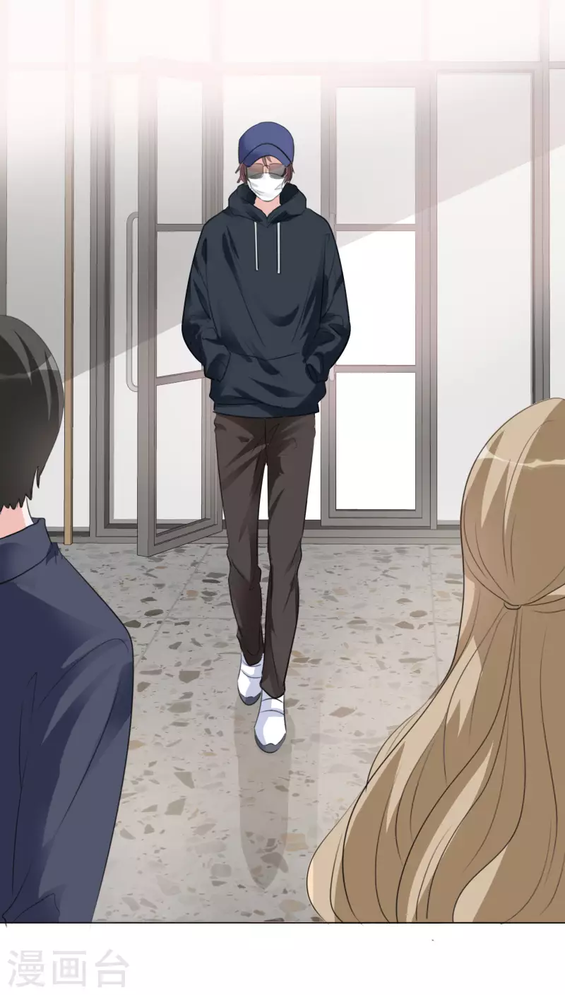 第118-119话 付出代价 第27页