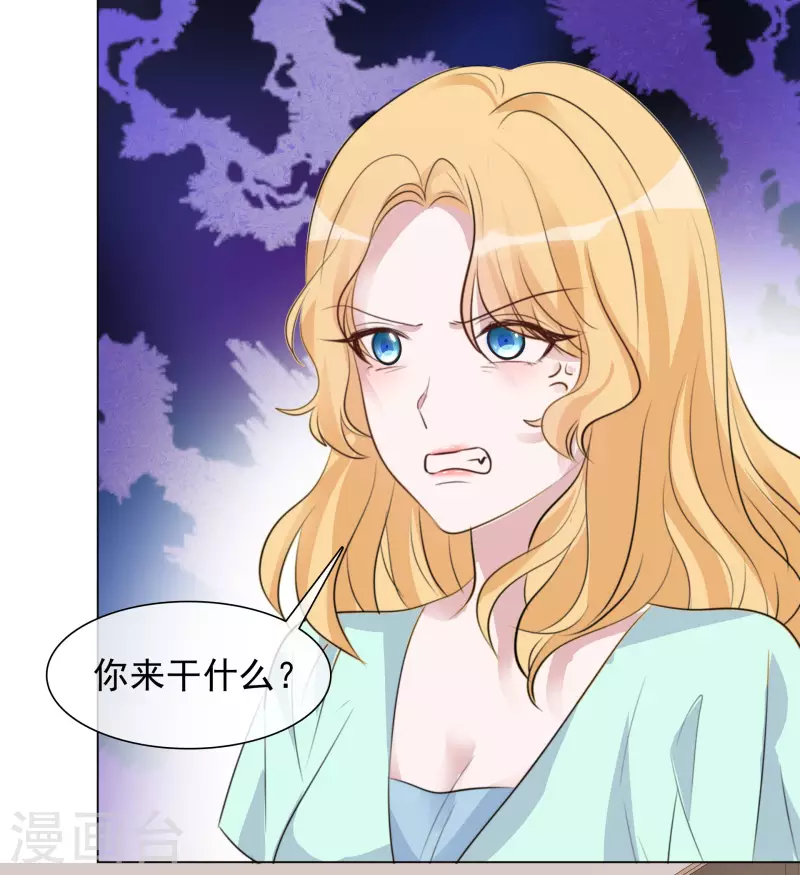 第118-119话 付出代价 第36页