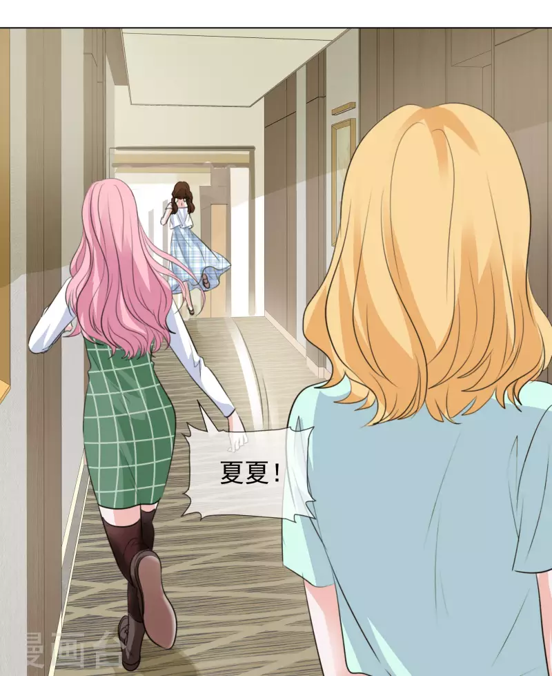 第118-119话 付出代价 第43页