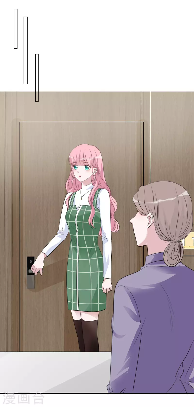 第118-119话 付出代价 第44页