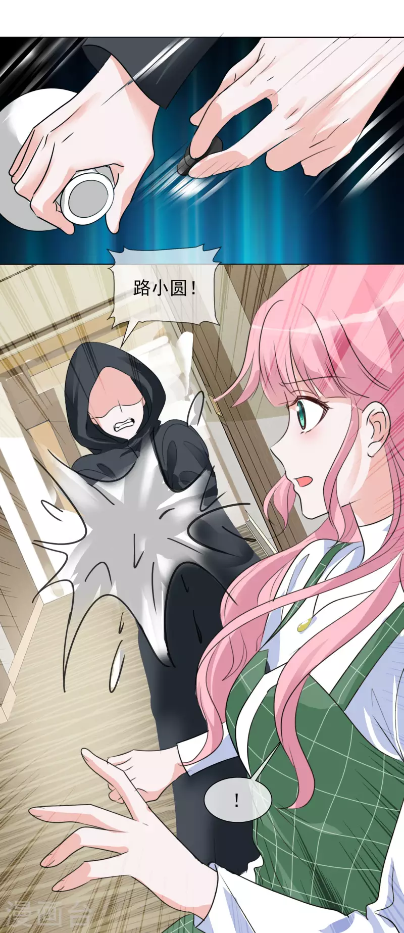 第118-119话 付出代价 第49页