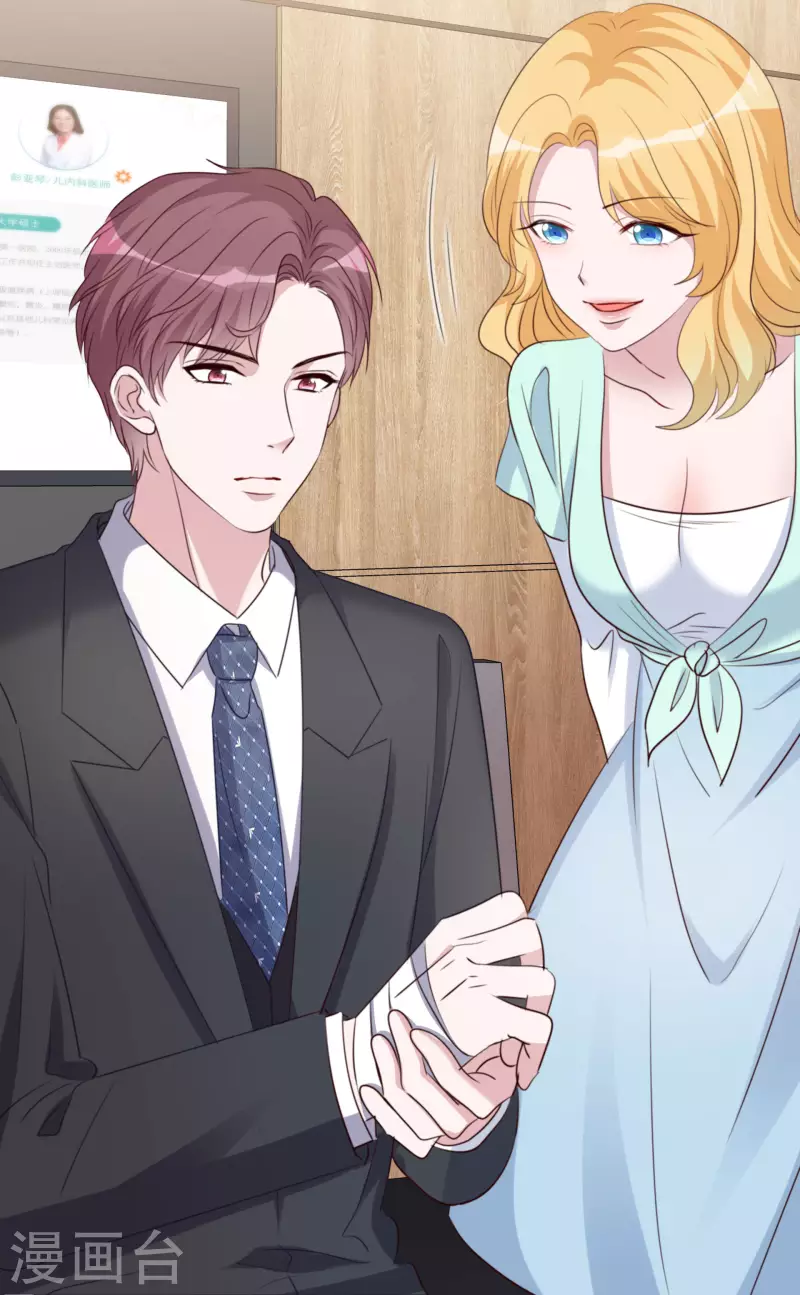 第120-121话 楚墨受伤 第39页