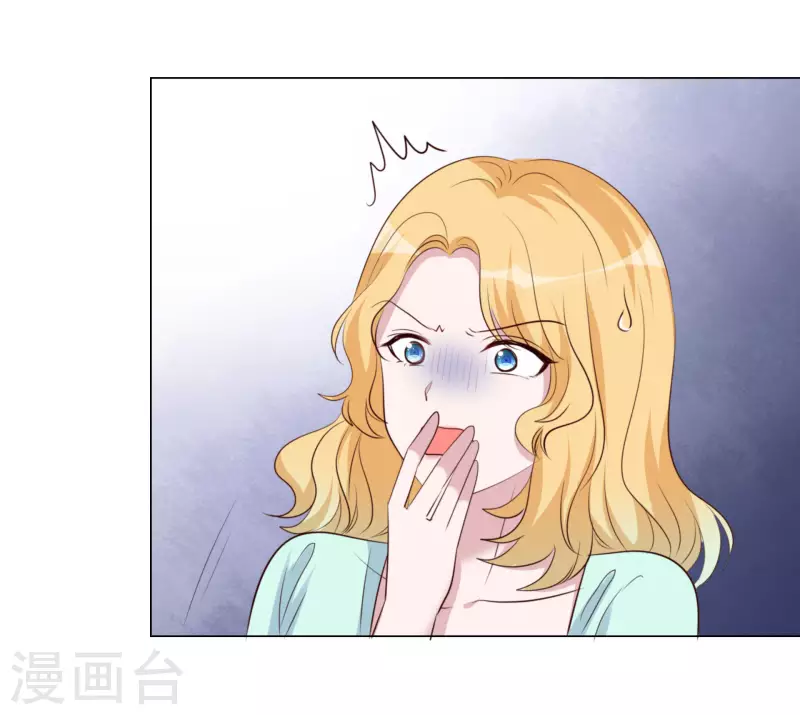 第120-121话 楚墨受伤 第41页