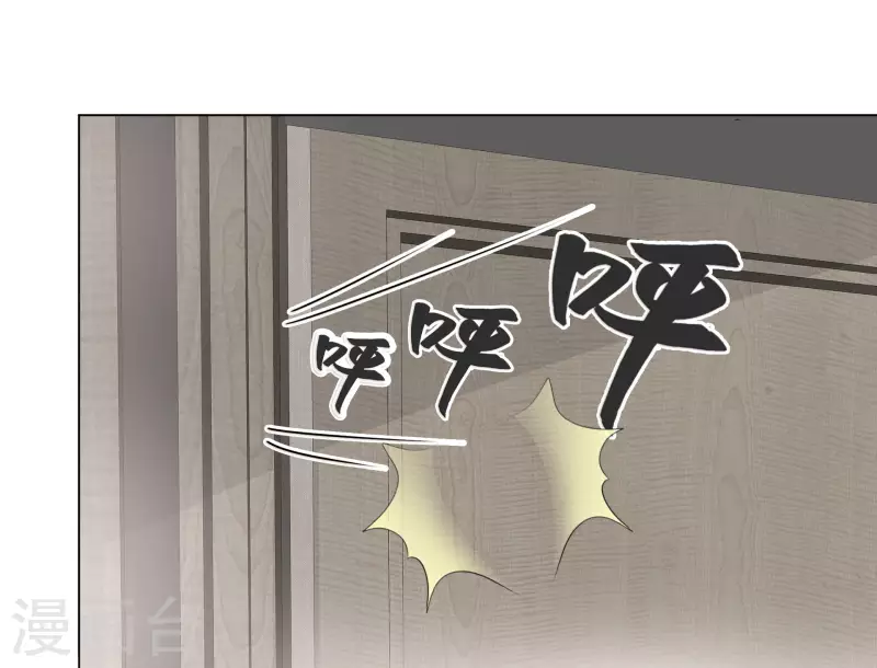 第124-125话 澄清 第8页