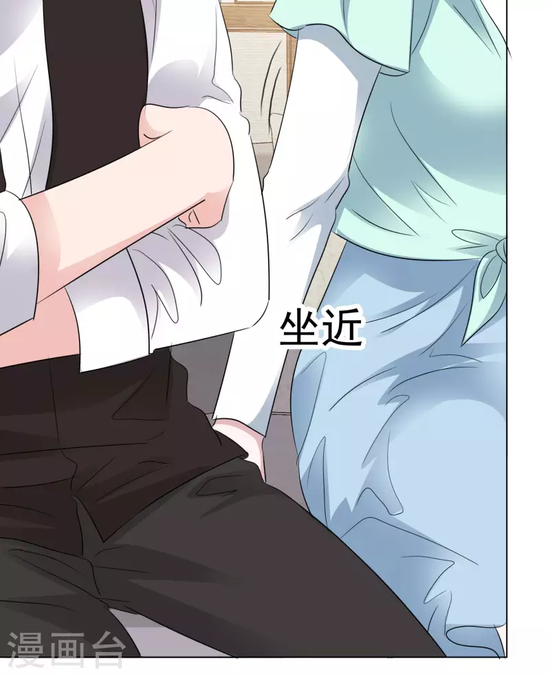 第124-125话 澄清 第34页