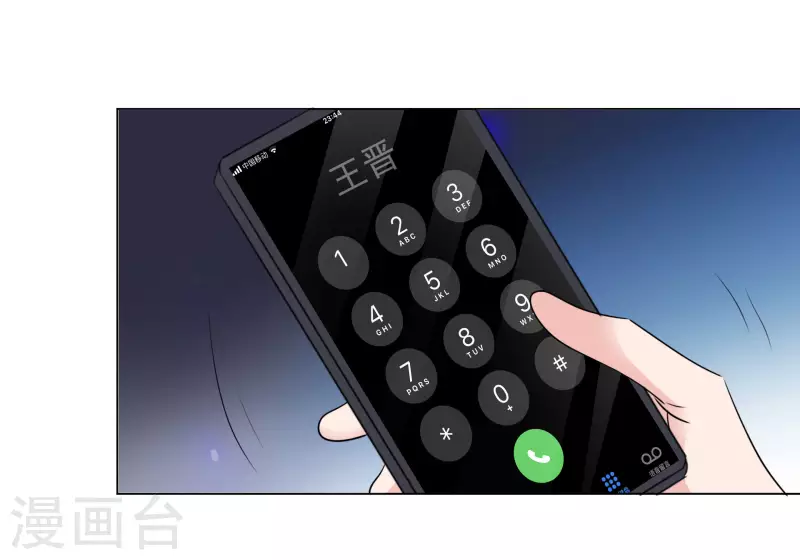 第124-125话 澄清 第37页