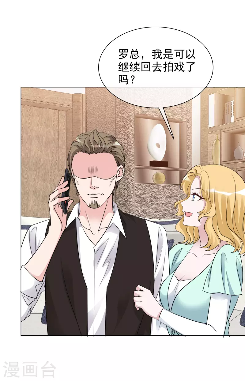 第124-125话 澄清 第40页