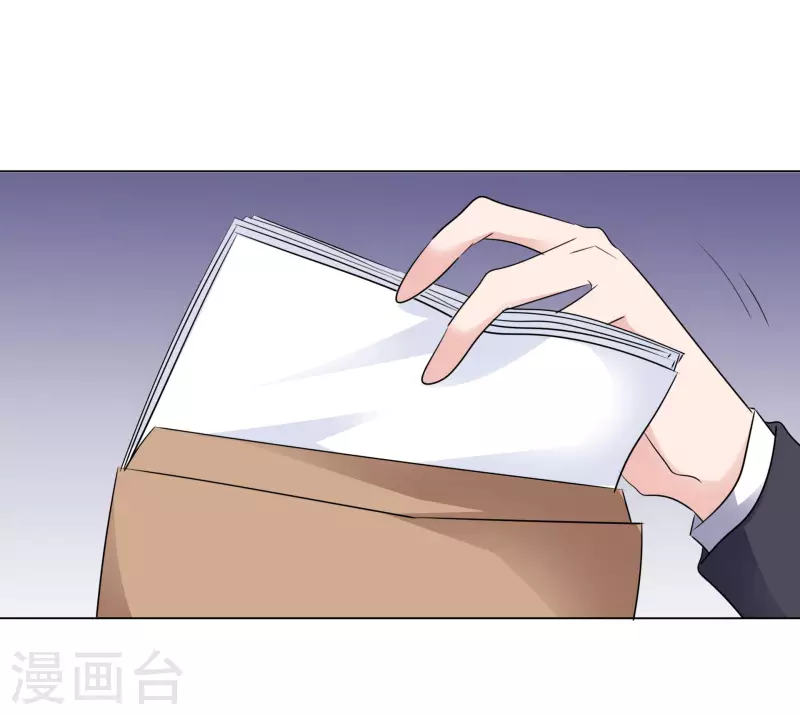 第126-127话 把楚墨叫来 第30页