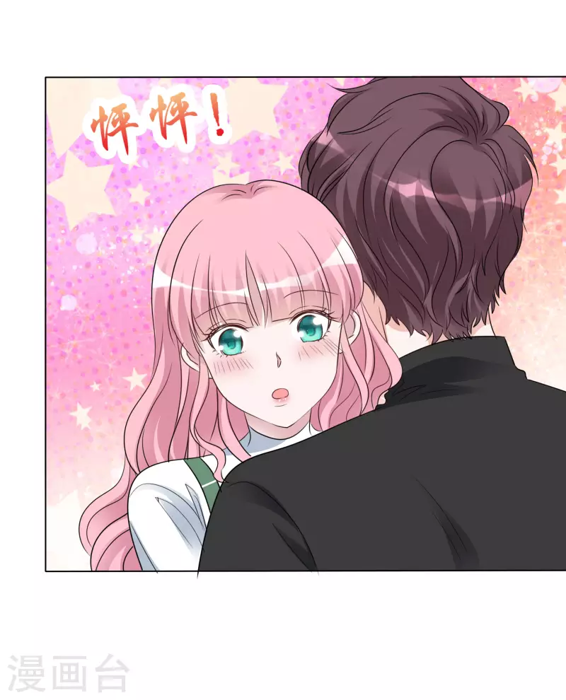 第128-129话 不肯合作 第8页