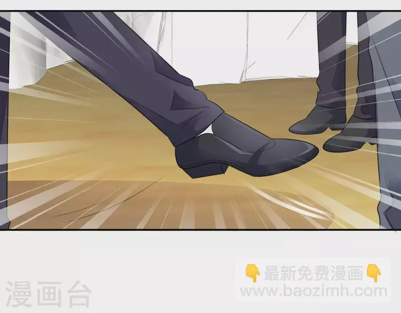 第130-131话 你被开除了 第11页