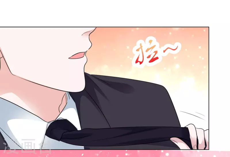 第130-131话 你被开除了 第35页