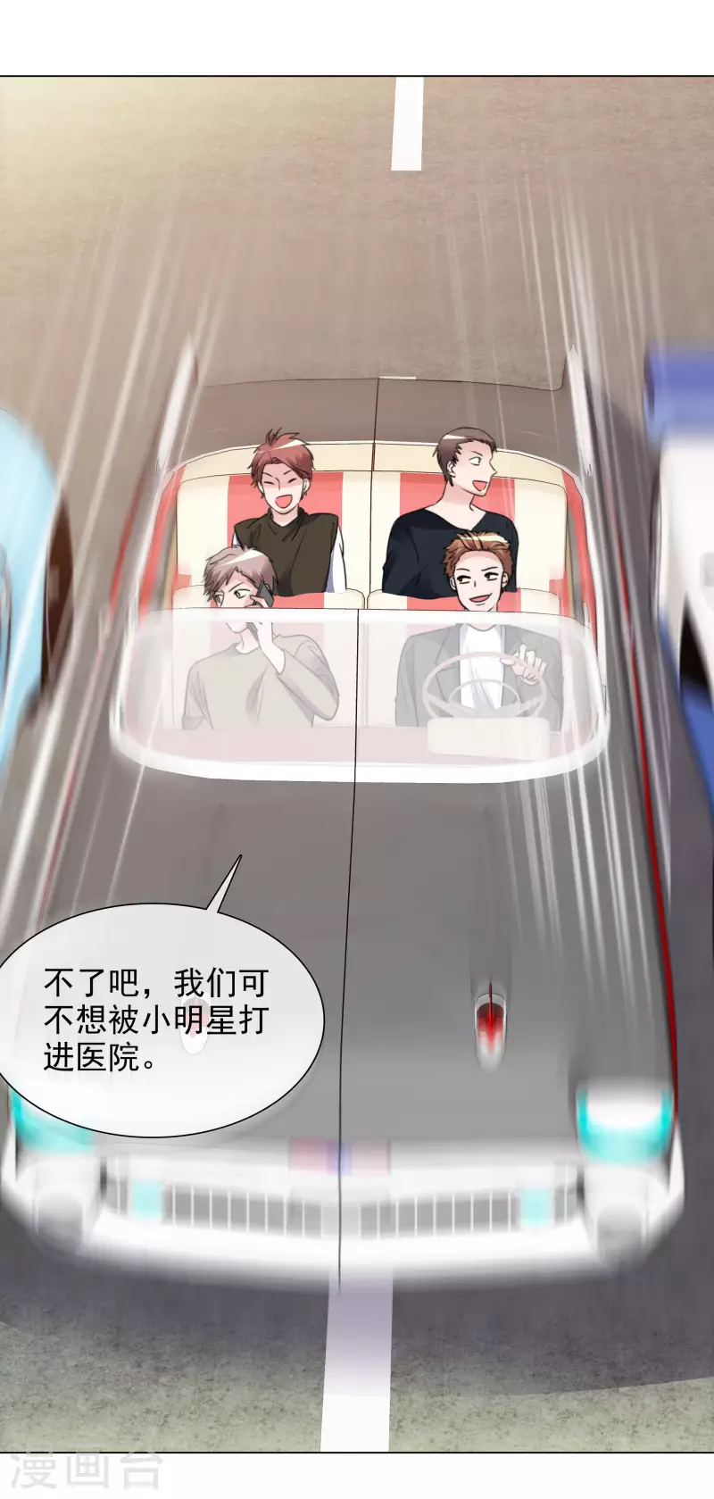 第132-133话 楚家大小姐 第18页