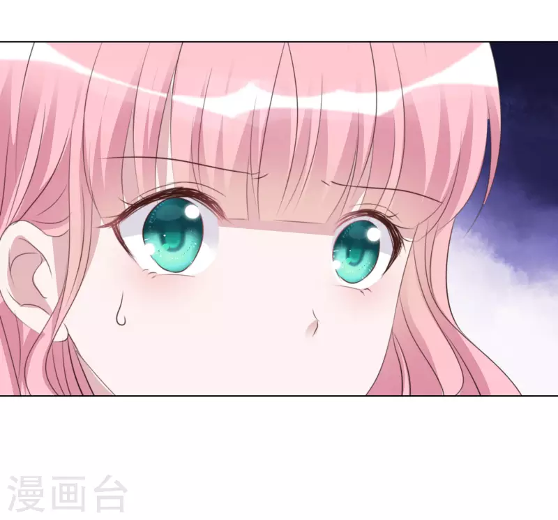 第132-133话 楚家大小姐 第27页