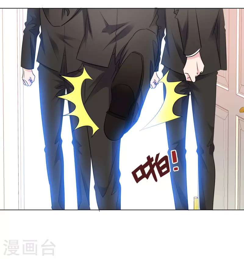 第132-133话 楚家大小姐 第36页