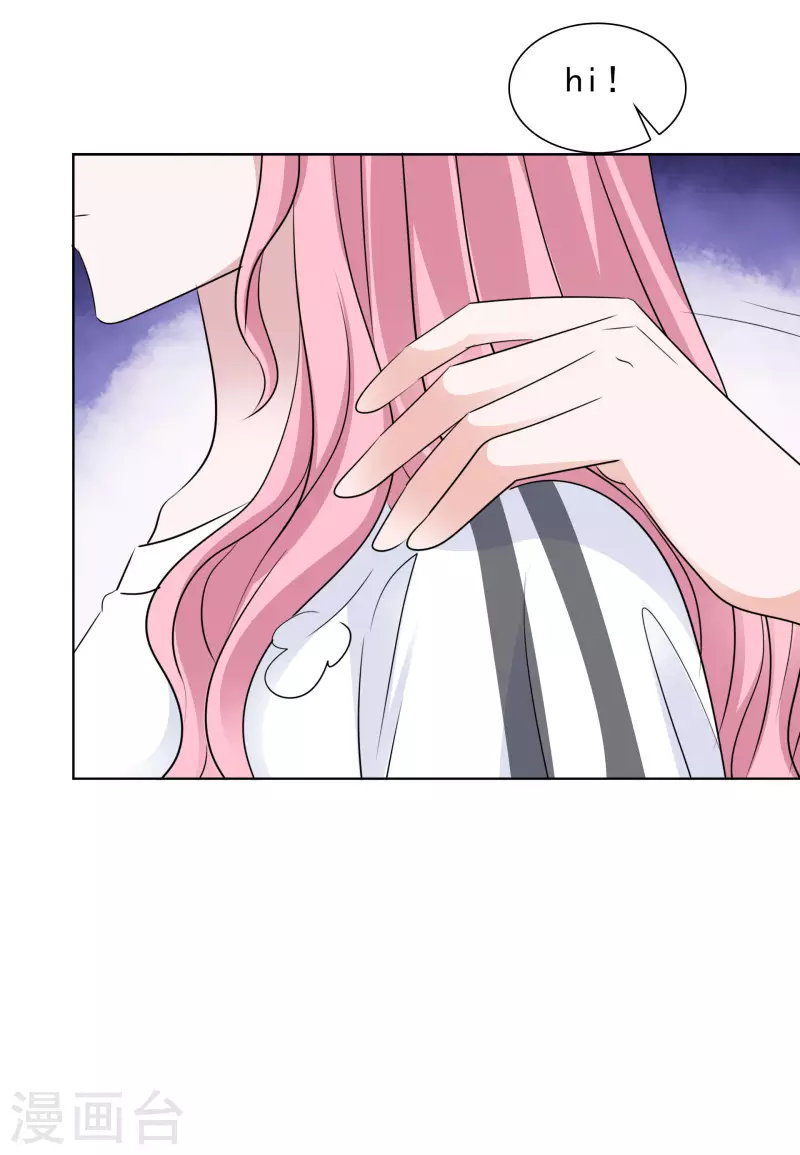 第134-135话 我不许别人伤害你 第43页