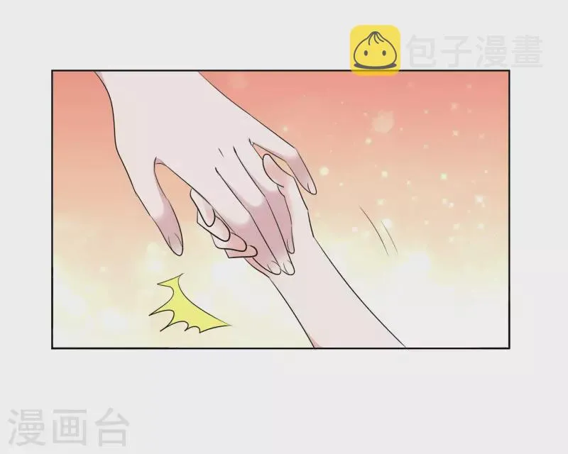 第138-139话 宣示主权 第12页