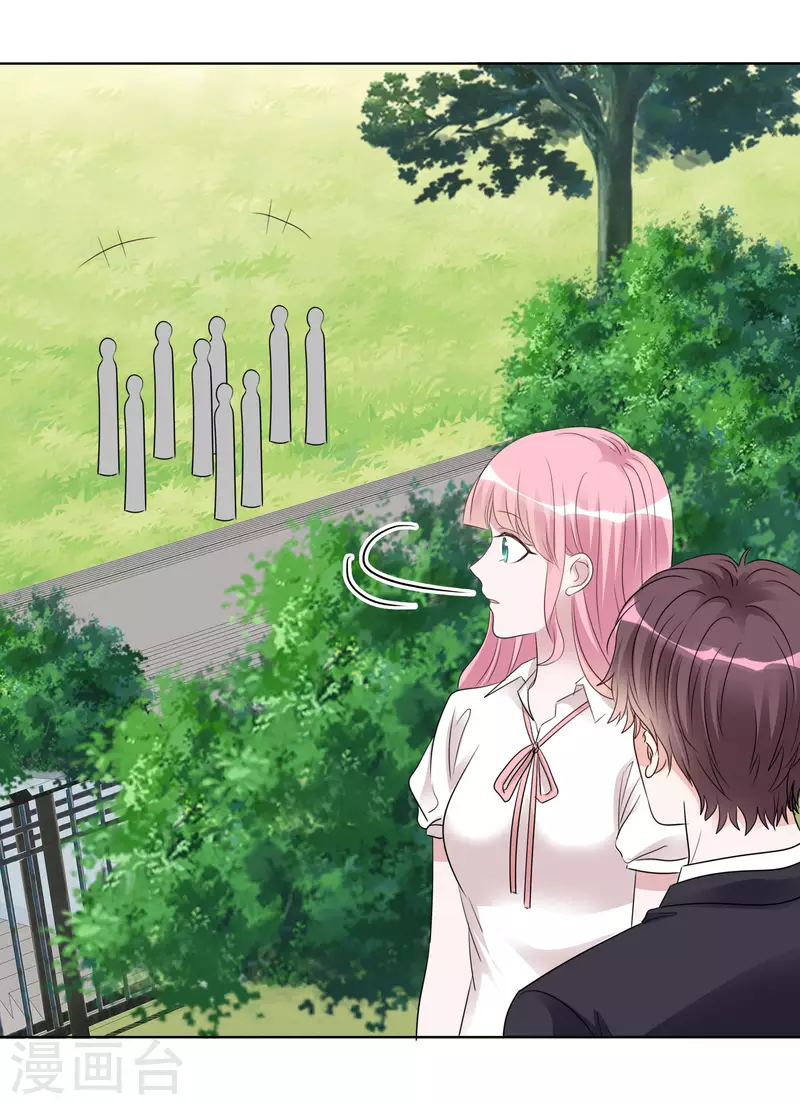 第138-139话 宣示主权 第21页