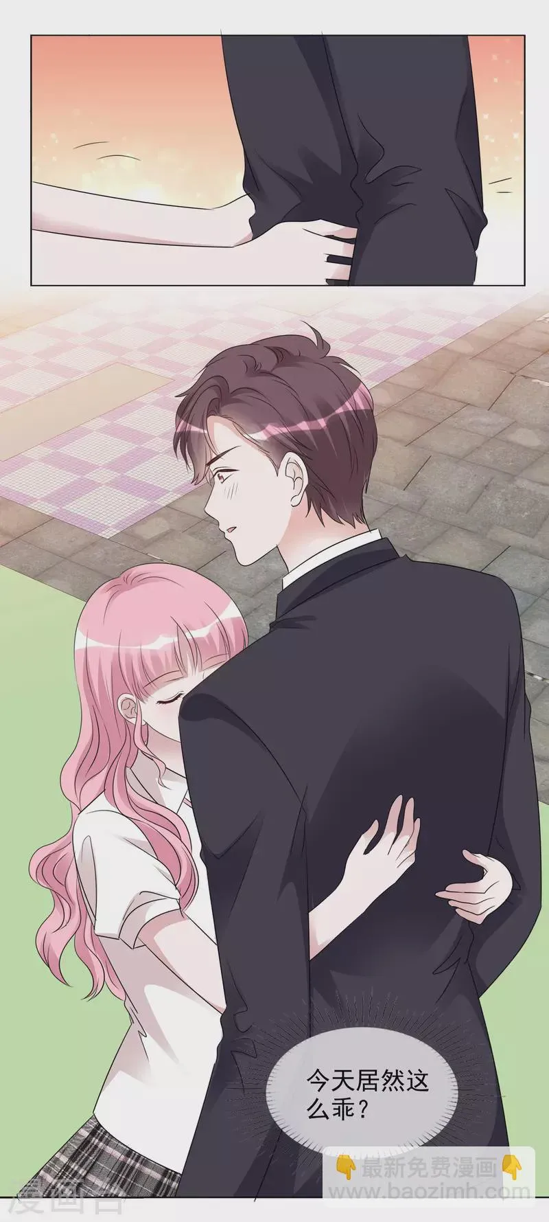 第138-139话 宣示主权 第24页