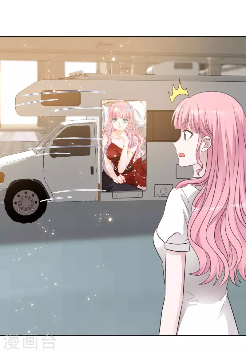 第138-139话 宣示主权 第30页