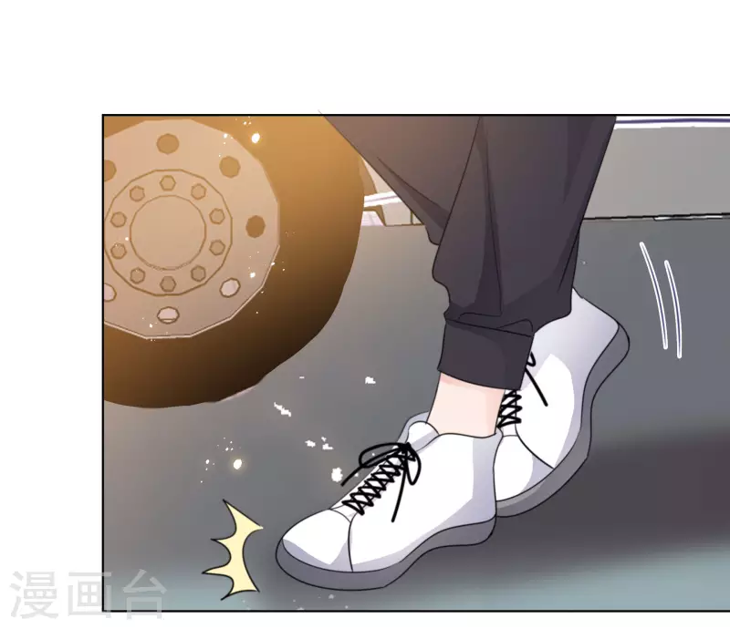 第138-139话 宣示主权 第31页