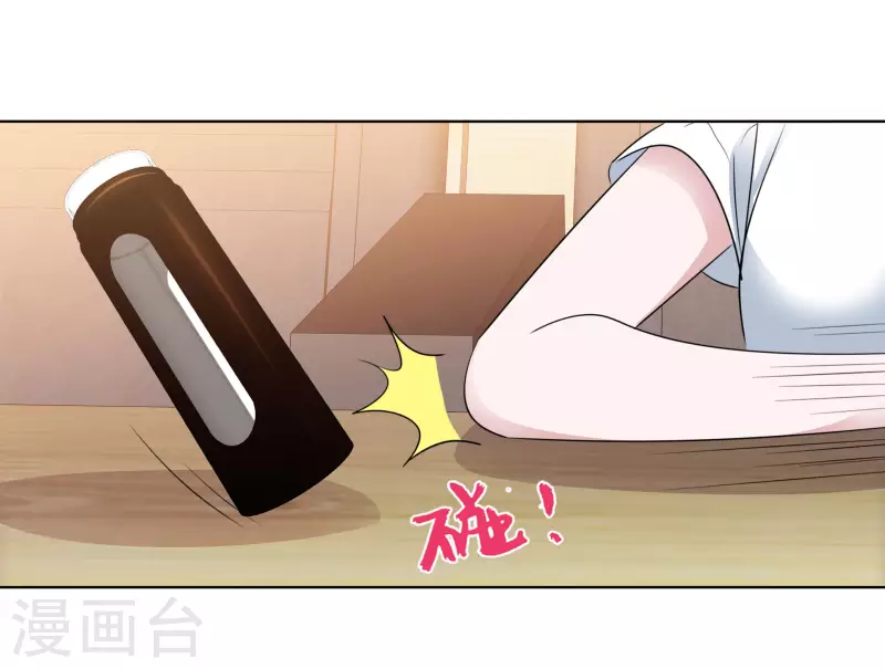 第138-139话 宣示主权 第48页