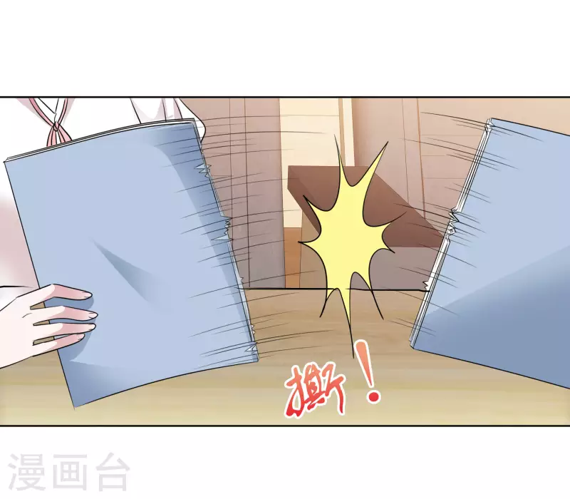 第138-139话 宣示主权 第51页