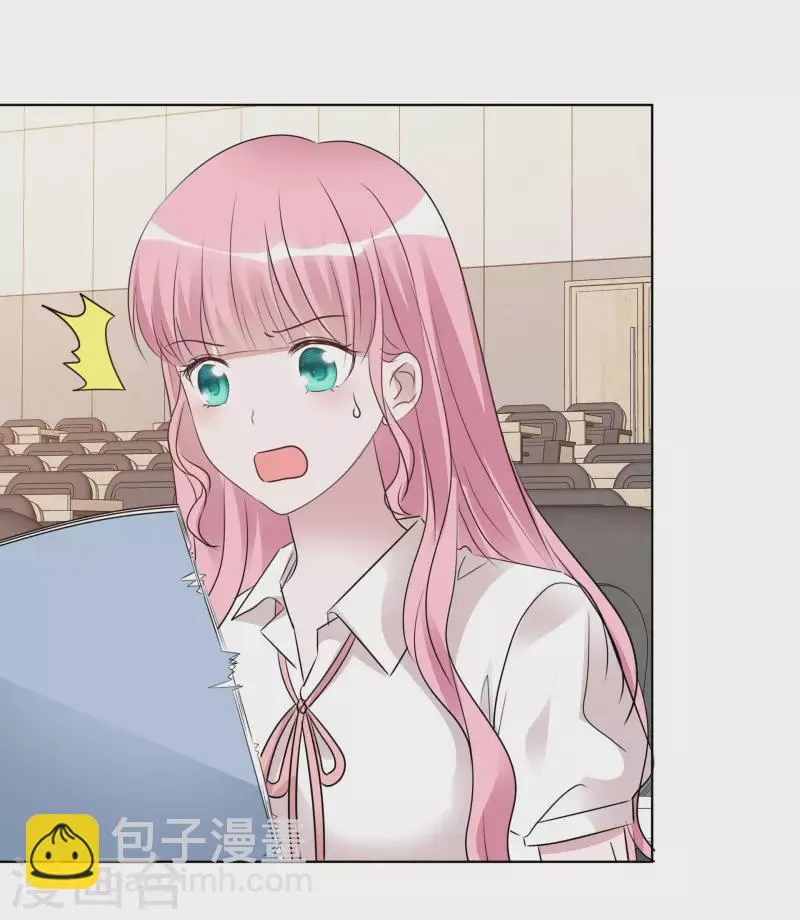 第138-139话 宣示主权 第52页