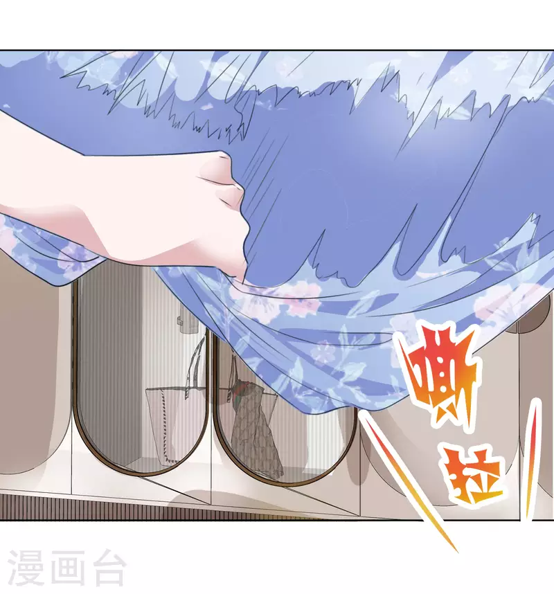 第142-143话 比赛结果 第3页