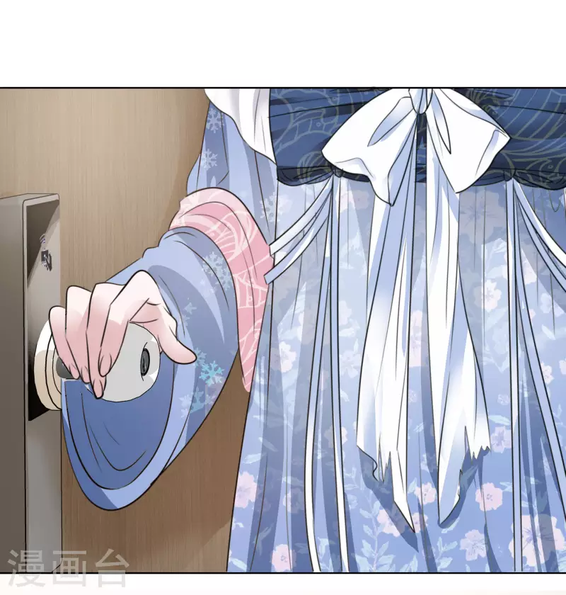 第142-143话 比赛结果 第6页