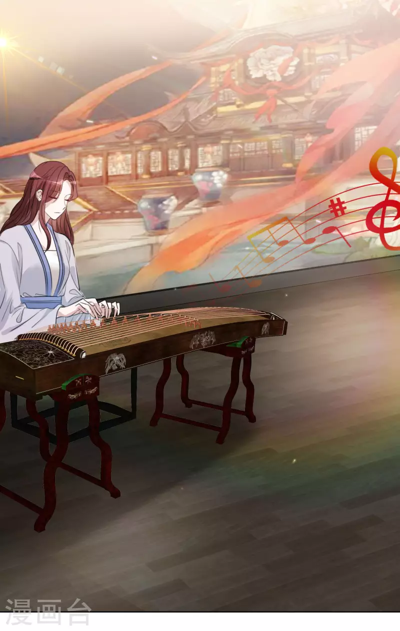 第142-143话 比赛结果 第13页