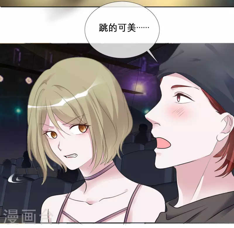 第142-143话 比赛结果 第17页