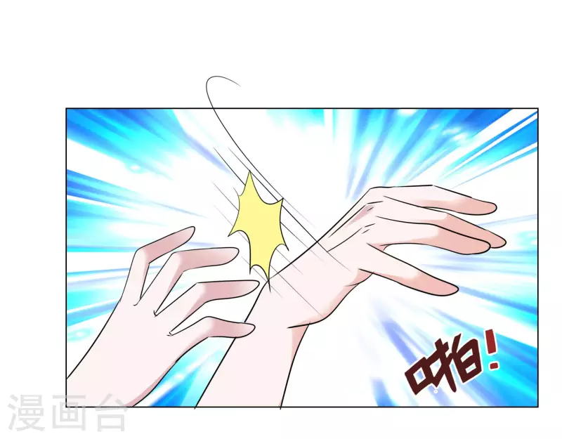 第142-143话 比赛结果 第39页