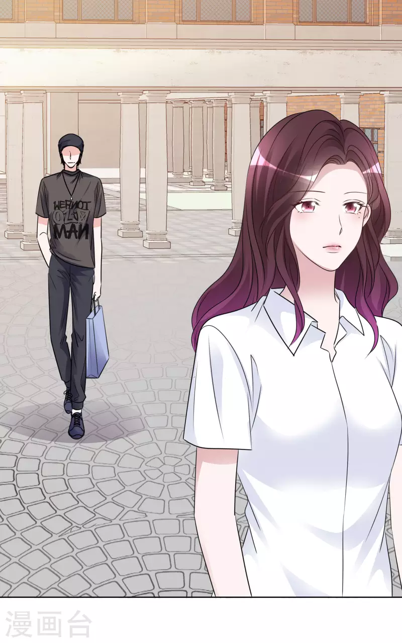 第144-145话 她是我的 第13页