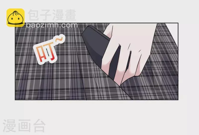 第144-145话 她是我的 第16页
