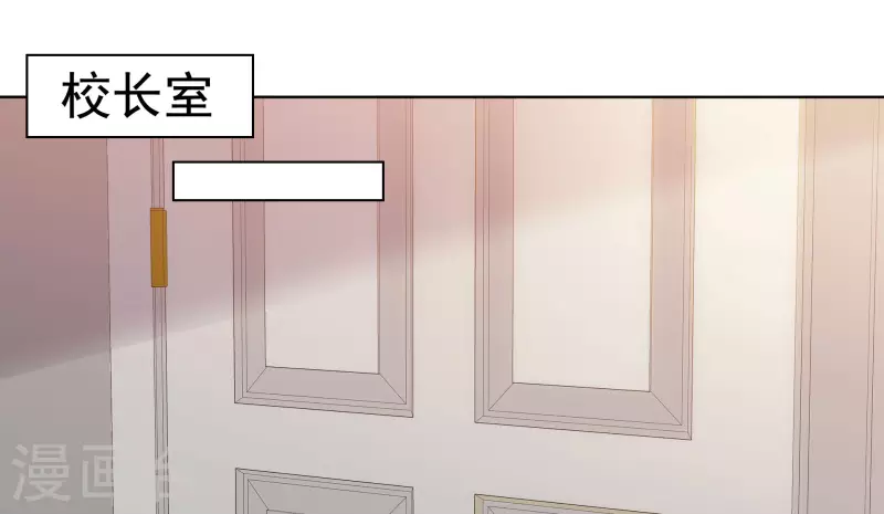 第144-145话 她是我的 第20页